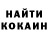 Метамфетамин кристалл Nikita Demin