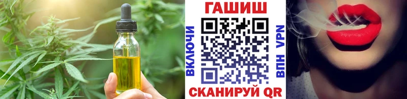 Еда ТГК марихуана Ленинск-Кузнецкий