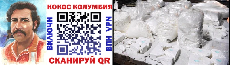 наркота  Ленинск-Кузнецкий  Cocaine Fish Scale 