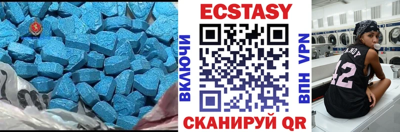 Ecstasy MDMA  Ленинск-Кузнецкий 