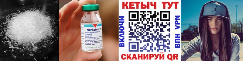 КЕТАМИН VHQ  Ленинск-Кузнецкий 
