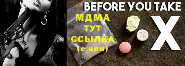 прущий лед Алзамай