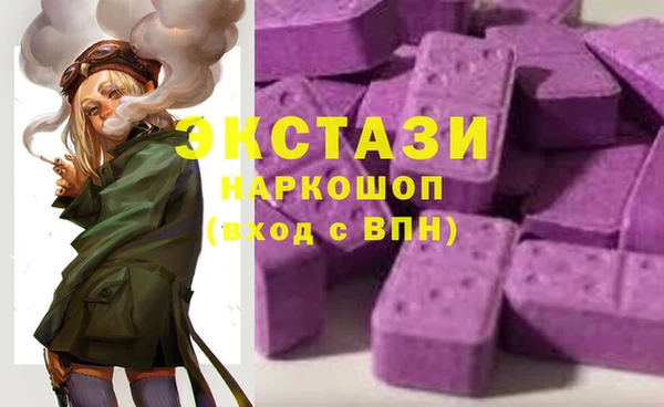 PSILOCYBIN Алексеевка