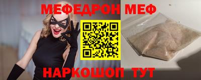 ALPHA-PVP Кинель