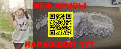 прущая мука Кандалакша
