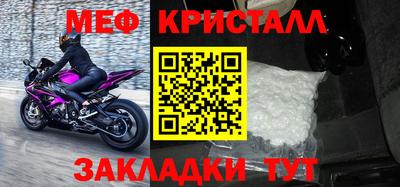 скорость mdpv Кимры