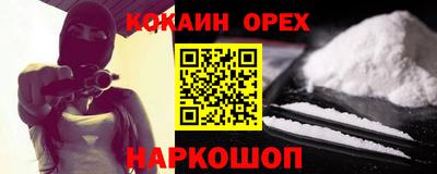 ALPHA-PVP Кинель