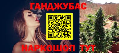 прущая мука Кандалакша