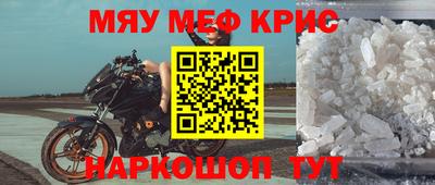 скорость mdpv Кимры