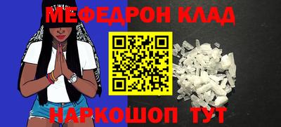 ALPHA-PVP Кинель