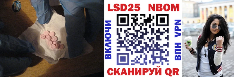 где найти   Ленинск-Кузнецкий  LSD-25 экстази кислота 