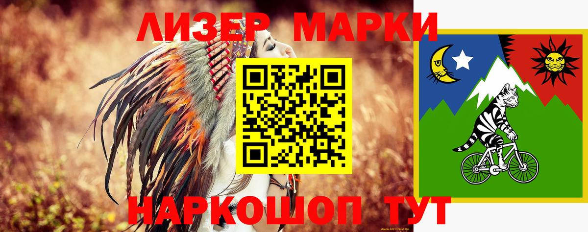 Лсд 25 экстази кислота  Лсд 25 экстази  ЛСД экстази кислота  Ленинск-Кузнецкий  Вход с VPN 