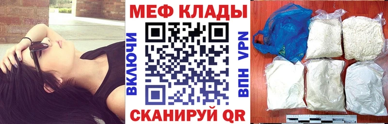 Меф VHQ купить сайты Ленинск-Кузнецкий