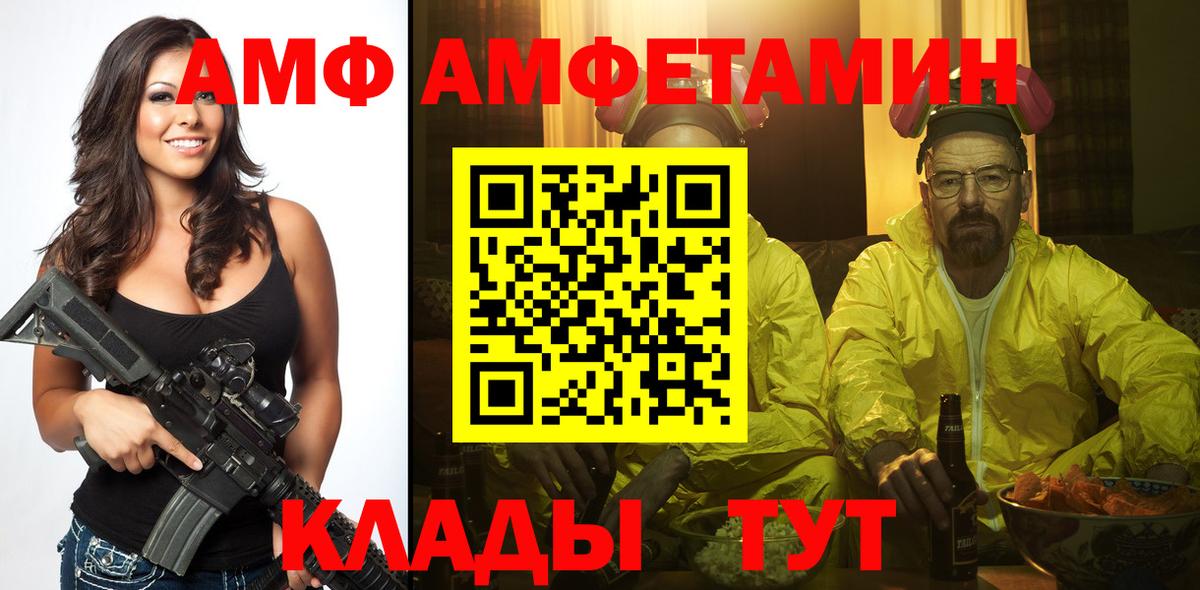 Ленинск-Кузнецкий  Метамфетамин пудра  Вход с VPN 
