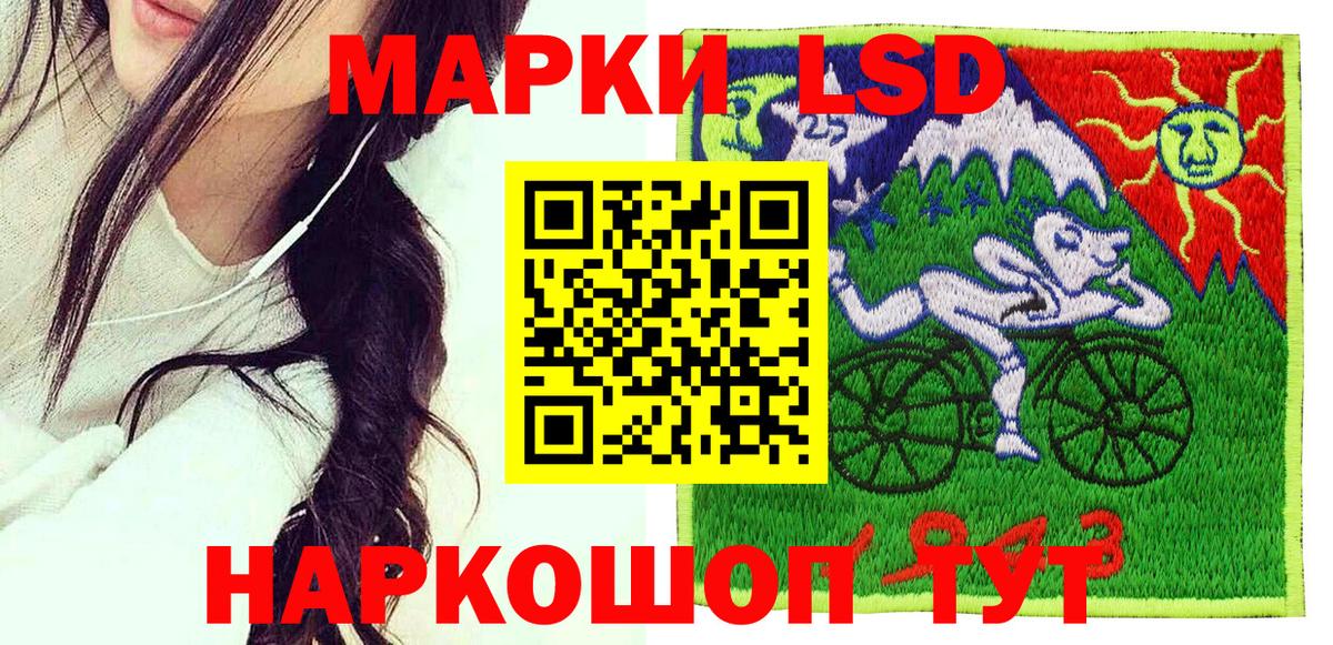 Марки N-bome 1,8мг Ленинск-Кузнецкий