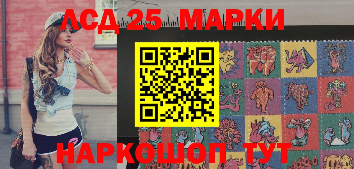 Ленинск-Кузнецкий  наркотики  Вход с VPN  Марки NBOMe 1,5мг  Марки N-bome 