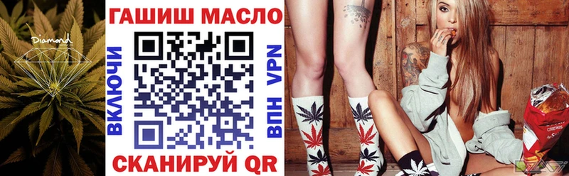 ТГК концентрат купить наркоту Ленинск-Кузнецкий