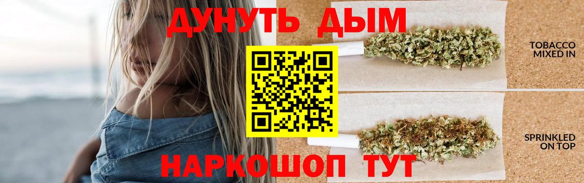 Ленинск-Кузнецкий  Каннабис White Widow  МАРИХУАНА Amnesia  Вход с VPN 